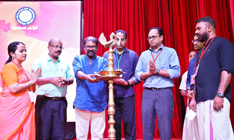 Malayalam Mission Malayalam Mission