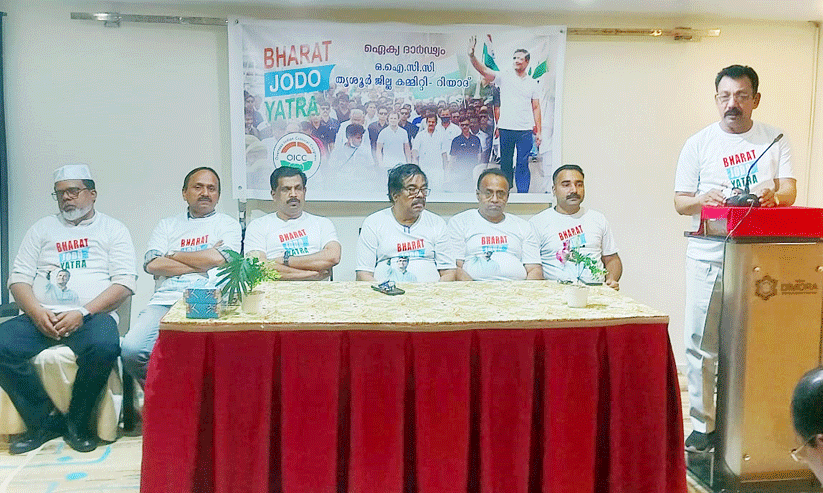 Bharat Jodo Yatra Bharat Jodo Yatra