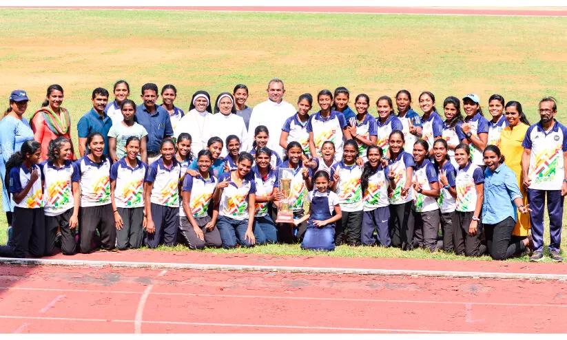 Kottayam District Athletic Championship