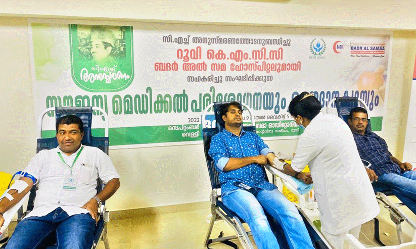 blood donation