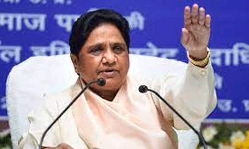 അധികാരത്തിലെത്താൻ സമയമായി; അണികളോട് ആഹ്വാനവുമായി മായാവതി