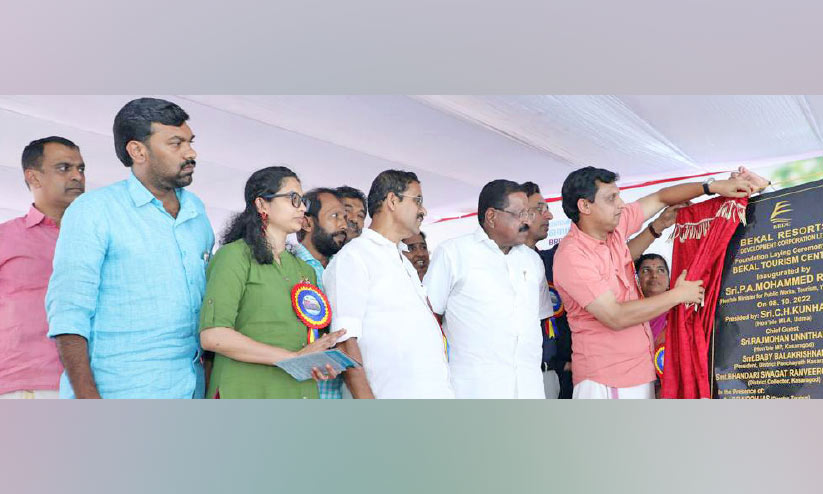 ബേക്കലിൽ ടൂറിസം വില്ലേജ് പദ്ധതി ബേക്കലിൽ ടൂറിസം വില്ലേജ് പദ്ധതി