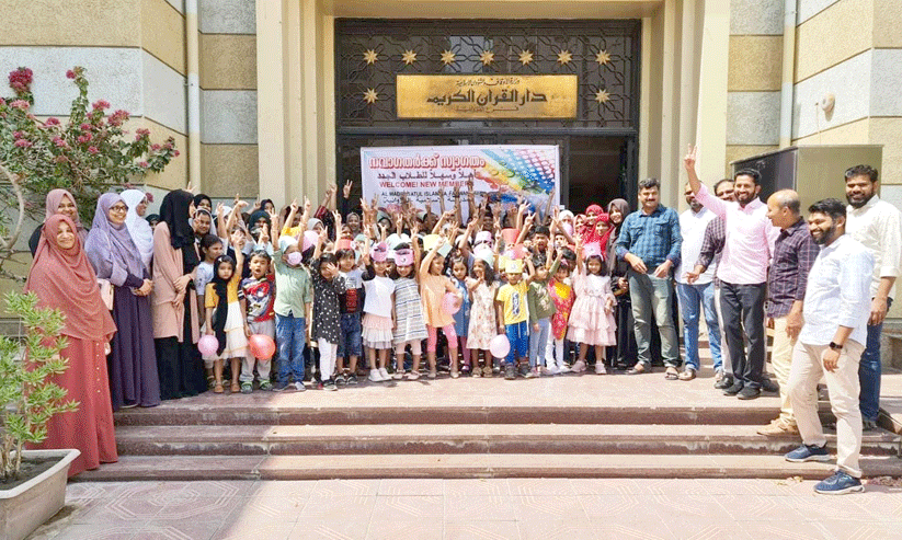 Al Madrasatul Islamia