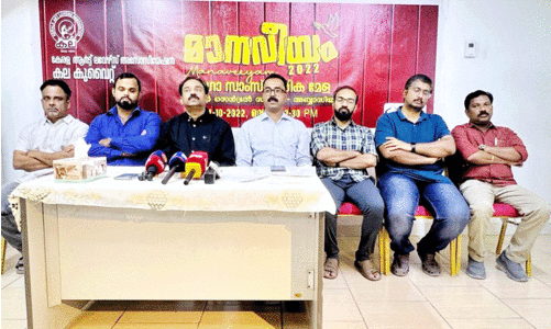 കല കുവൈത്ത് മെഗാ സാംസ്കാരിക മേള മാനവീയം 2022 14ന്