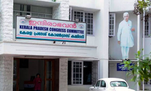 എ.ഐ.സി.സി തിരഞ്ഞെടുപ്പ്; കേരളത്തില്‍ ഒറ്റ പോളിംഗ് സ്‌റ്റേഷന്‍