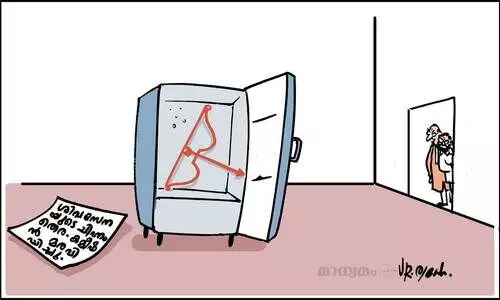 മരവിപ്പ്