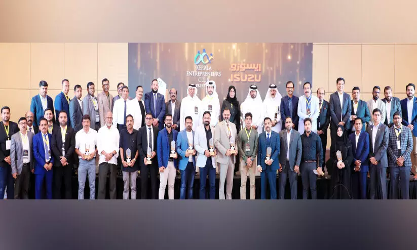 കെ.ഇ.സി ബിസിനസ് എക്സലന്സ് പുരസ്കാരങ്ങള് സമ്മാനിച്ചു കെ.ഇ.സി ബിസിനസ് എക്സലന്സ് പുരസ്കാരങ്ങള് സമ്മാനിച്ചു