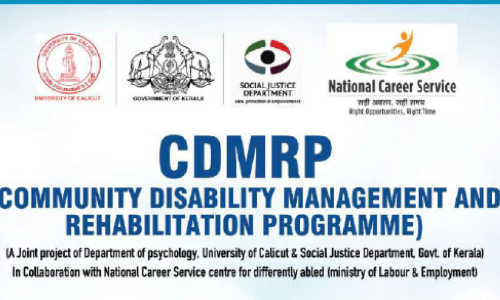 mental health care center