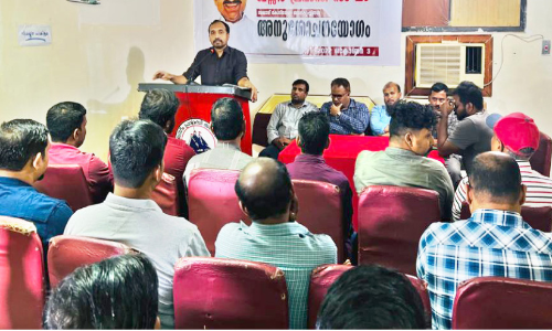 കോടിയേരി ബാലകൃഷ്ണൻ അനുസ്മരണം