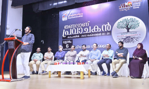 തണലാണ് പ്രവാചകൻ കാമ്പയിന് പ്രൗഢോജ്ജ്വല തുടക്കം