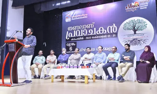 തണലാണ് പ്രവാചകൻ കാമ്പയിന് പ്രൗഢോജ്ജ്വല തുടക്കം