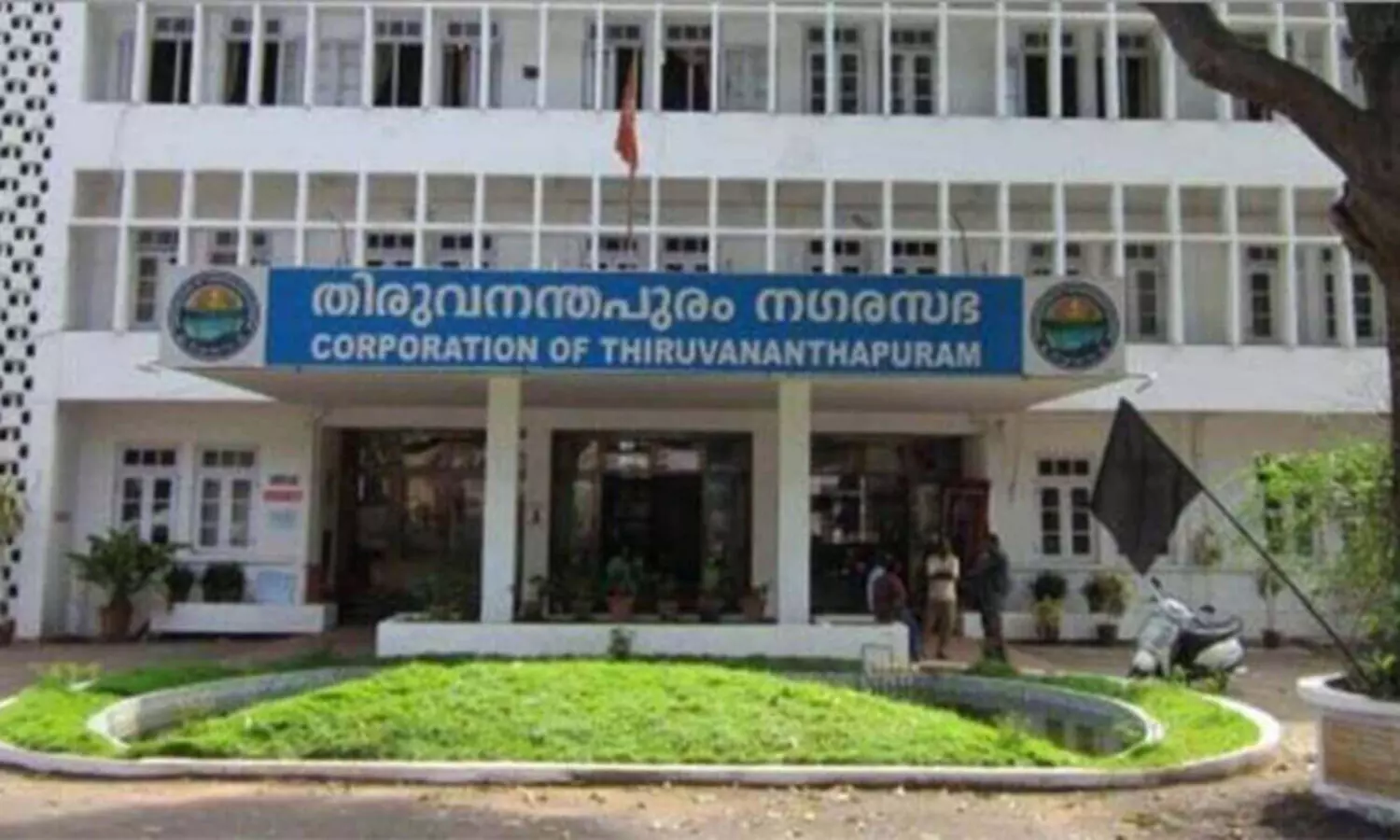 Trivandrum Corporation