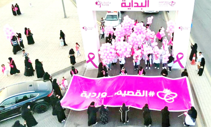 ബുറൈദയിൽ സ്തനാർബുദ ബോധവത്കരണ കാമ്പയിന് തുടക്കം ബുറൈദയിൽ സ്തനാർബുദ ബോധവത്കരണ കാമ്പയിന് തുടക്കം