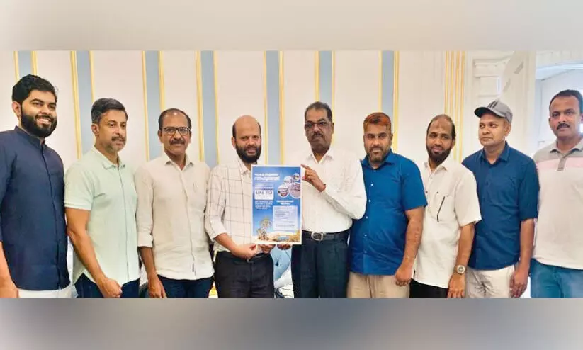 യു.എ.ഇ-തിരൂരങ്ങാടി സൗഹൃദവേദി വാർഷിക സംഗമം