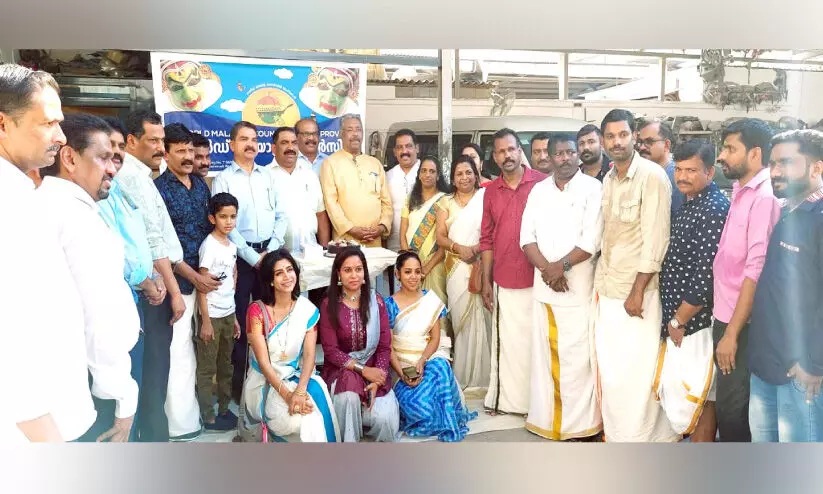 ഡബ്ല്യു.എം.സി ഓണം, നബിദിന ആഘോഷം സംഘടിപ്പിച്ചു