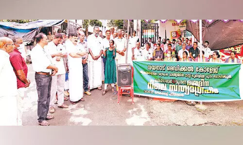വയനാട് മെഡിക്കൽ കോളജ്; ദശദിന റിലേ സത്യഗ്രഹത്തിന് തുടക്കം