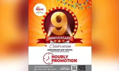 ഗ്രാൻഡ് മാൾ ഹൈപ്പർമാർകെറ്റിൽ വാർഷിക പ്രൊമോഷന് തുടക്കം