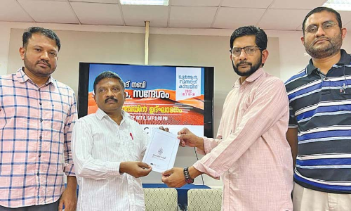 മു​ഹ​മ്മ​ദ് ന​ബി: ജീ​വി​ത​വും സ​ന്ദേ​ശ​വും കാ​മ്പ​യി​ന് തു​ട​ക്കം