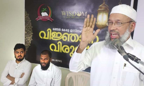 പ്ര​വാ​ച​ക​ച​ര്യ ശാ​ശ്വ​ത ര​ക്ഷാ​മാ​ർ​ഗം- ക്യൂ.​കെ.​ഐ.​സി