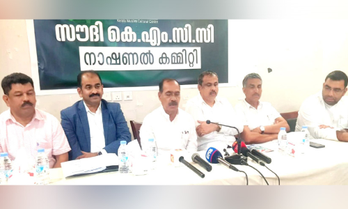 കെ.എം.സി.സി സാമൂഹിക സുരക്ഷ പദ്ധതി; 10ാം വാര്‍ഷിക ഉപഹാരമായി പ്രവാസി പെൻഷൻ