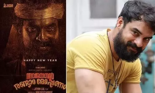 Tovino Thomas is playing a triple role in Ajayante randam moshanam Movie Tovino Thomas is playing a triple role in Ajayante randam moshanam Movie