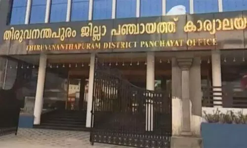 ജില്ലാ പഞ്ചായത്തില്‍ നഴ്സിംഗ് അപ്രന്റിസ്