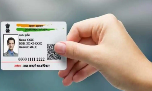 Aadhaar card