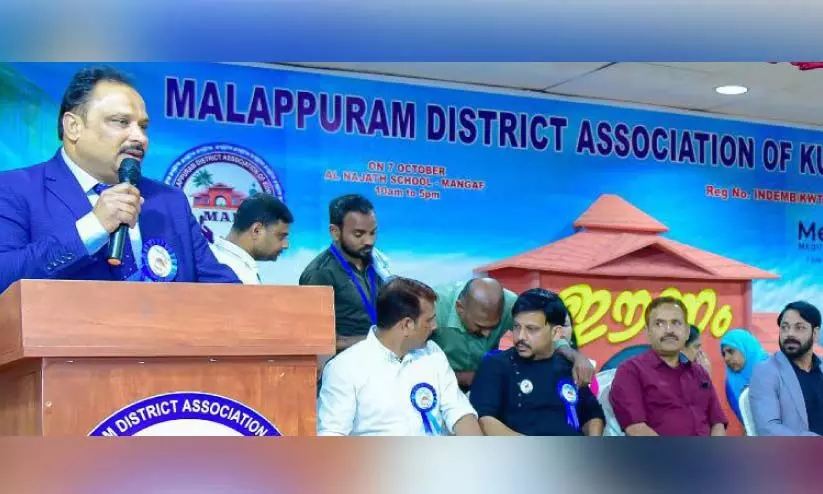 മ​ല​പ്പു​റ​ത്തി​ന്റെ കൂ​ടി​ച്ചേ​ര​ലാ​യി മാ​ക് ഈ​ണം 2022 ആ​ഘോ​ഷം