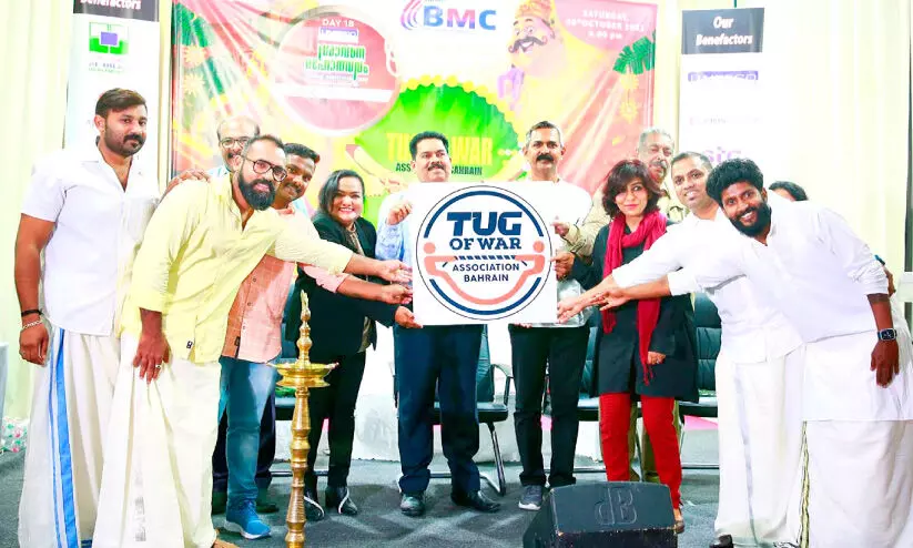 ട​ഗ് ഓ​ഫ്‌ വാ​ർ അ​സോ​സി​യേ​ഷ​ൻ ഓ​ണാ​ഘോ​ഷം സം​ഘ​ടി​പ്പി​ച്ചു