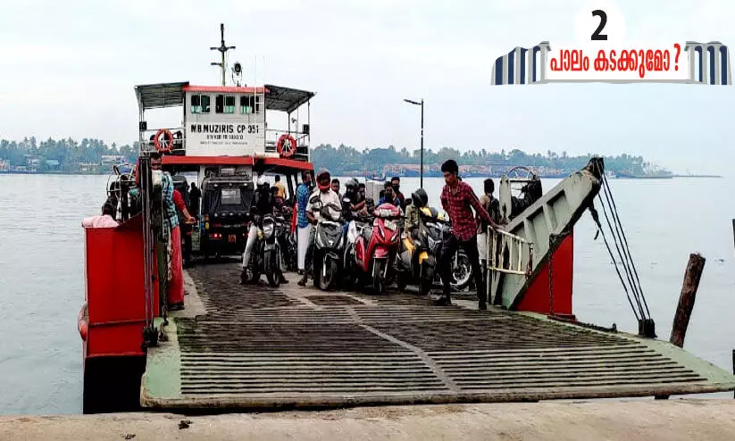 ഒന്നാവാൻ കാത്ത് രണ്ടു ഗ്രാമങ്ങൾ