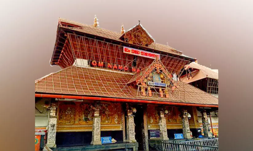 guruvayur guruvayur