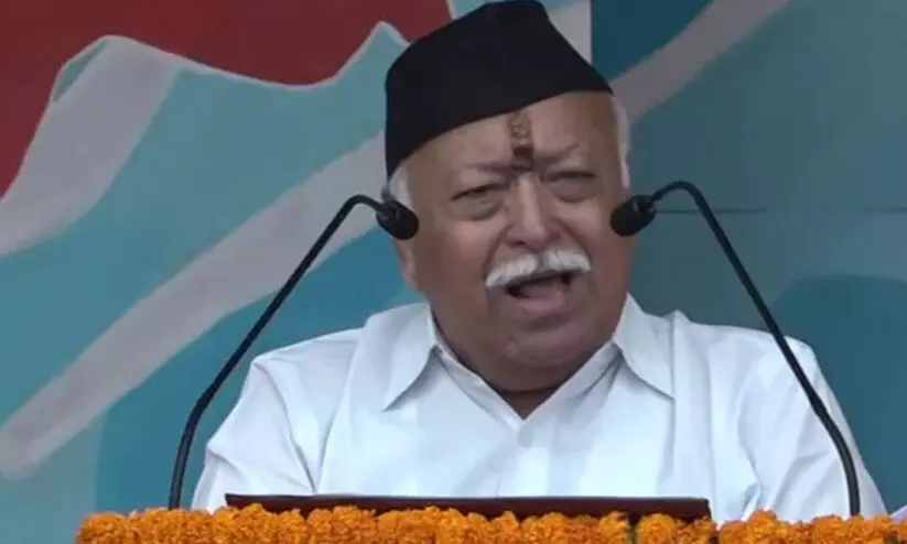 മോഹൻ ഭാഗവതിനെതിരായ കേസിന്‍റെ പുനഃപരിശോധന ഹരജി തള്ളി കോടതി