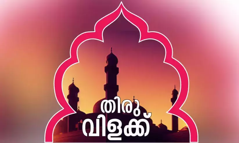 ചെ​റി​യ​വ​രു​ടെ വ​ലി​യ പ്ര​വാ​ച​ക​ൻ