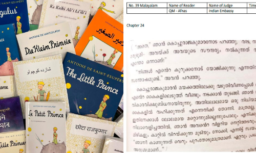 Qatar to read record