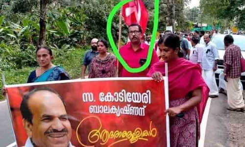 ഭഗവൽസിങ്ങിന്റേതെന്ന പേരിൽ പ്രചരിപ്പിച്ചത് സി.പി.എം ലോക്കൽ കമ്മിറ്റി അം​ഗത്തിന്റെ ചിത്രം; കേസ് കൊടുക്കുമെന്ന് മകൻ