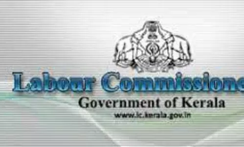 മിനിമം വേതന ഉപദേശക ഉപസമിതി യോഗം