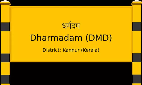 Dharmadam gram panchayat