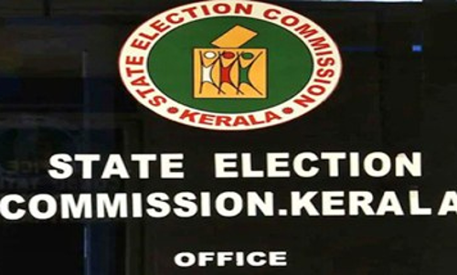 തദേശ തിരഞ്ഞെടുപ്പ് : സ്ഥാനാർഥികൾക്ക് ഇനി ചെലവ് കണക്ക് ഓൺലൈനായി സമർപ്പിക്കാം തദേശ തിരഞ്ഞെടുപ്പ് : സ്ഥാനാർഥികൾക്ക് ഇനി ചെലവ് കണക്ക് ഓൺലൈനായി സമർപ്പിക്കാം