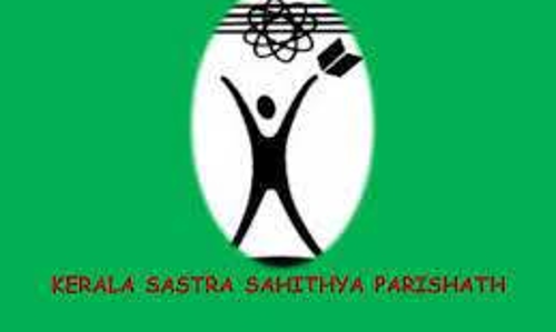 അന്ധവിശ്വാസ ചൂഷണനിരോധനനിയമം അംഗീകരിച്ച് നടപ്പിലാക്കണമെന്ന് ശാസ്ത്രസാഹിത്യ പരിഷത്ത്
