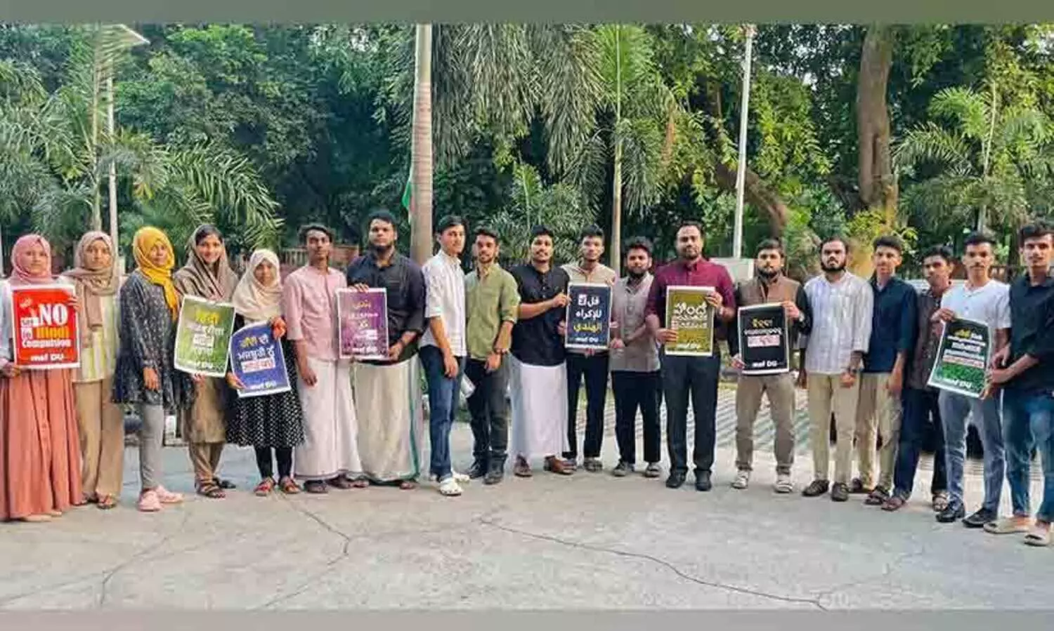 ഭാഷ വിവേചനത്തിനുള്ള ശ്രമം ആർ.എസ്.എസ് വിഭജന നയങ്ങളുടെ തുടർച്ച -എം.എസ്‌.എഫ്