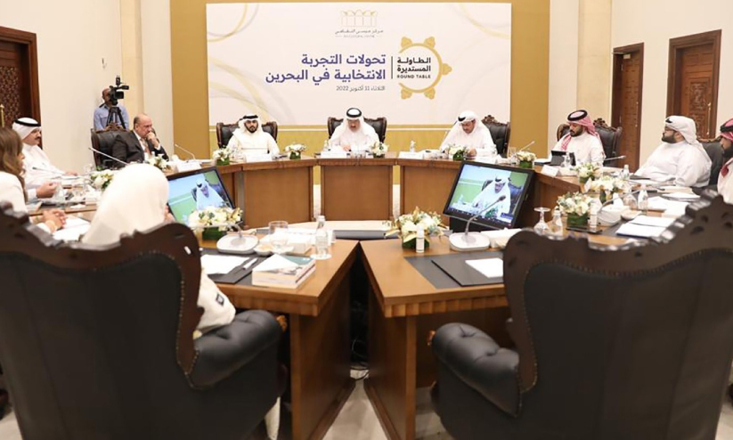 അറബ് മേഖലയിൽ ആദ്യമായി സ്ത്രീകൾക്ക് വോട്ടവകാശം ലഭിച്ചത് ബഹ്റൈനിൽ അറബ് മേഖലയിൽ ആദ്യമായി സ്ത്രീകൾക്ക് വോട്ടവകാശം ലഭിച്ചത് ബഹ്റൈനിൽ