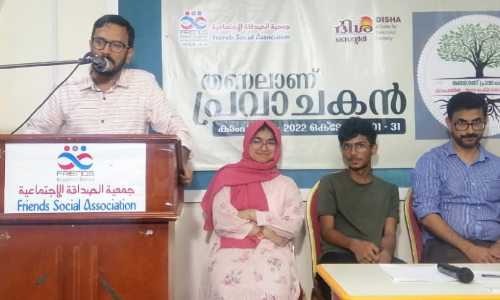 പു​തു​ത​ല​മു​റ​ക്ക് പ്ര​ചോ​ദ​ന​മാ​ണ് പ്ര​വാ​ച​ക​ൻ -ഫൈ​സ​ൽ മ​ഞ്ചേ​രി