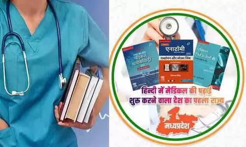 ഹിന്ദിവത്കരണം തുടരുന്നു; എം.ബി.ബി.എസ് വിദ്യാർഥികൾക്കുള്ള പുസ്തകങ്ങളും ഇനി രാഷ്ട്രഭാഷയിൽ