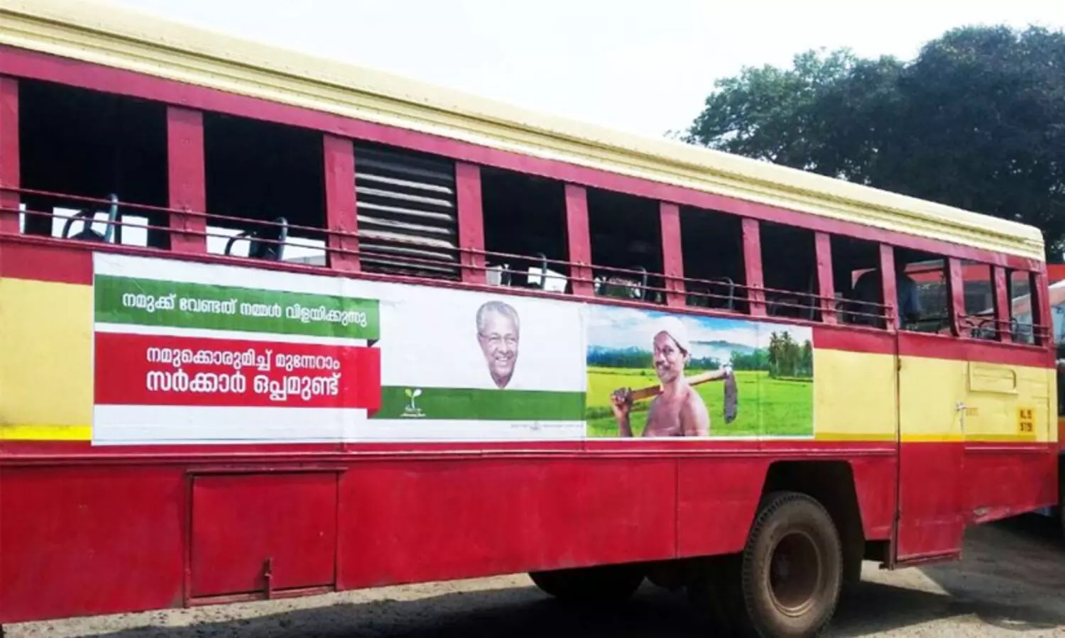 differently abled-travel pass