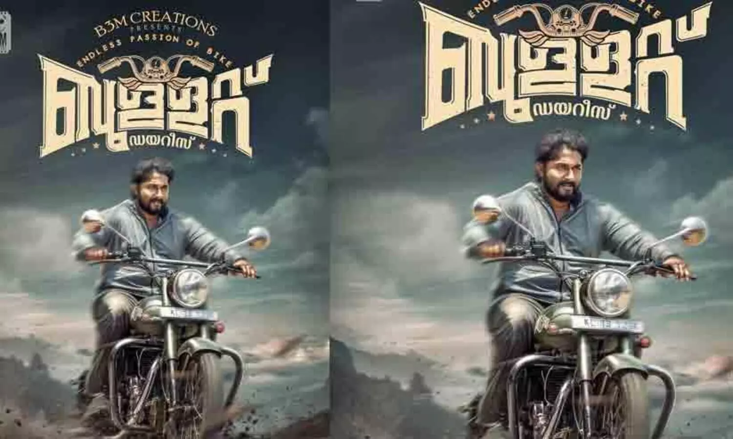 Dhyan Sreenivasan and Prayaga Martin  Movie  Bullet Diaries First Look Poster Out