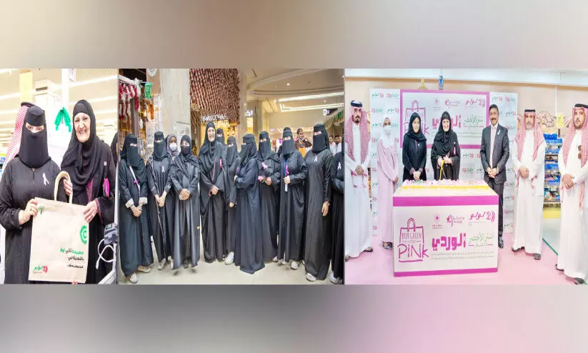 ലുലുവിൽ സ്തനാർബുദ ബോധവത്കരണ കാമ്പയിന് തുടക്കം ലുലുവിൽ സ്തനാർബുദ ബോധവത്കരണ കാമ്പയിന് തുടക്കം