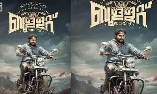 Dhyan Sreenivasan and Prayaga Martin  Movie  Bullet Diaries First Look Poster Out