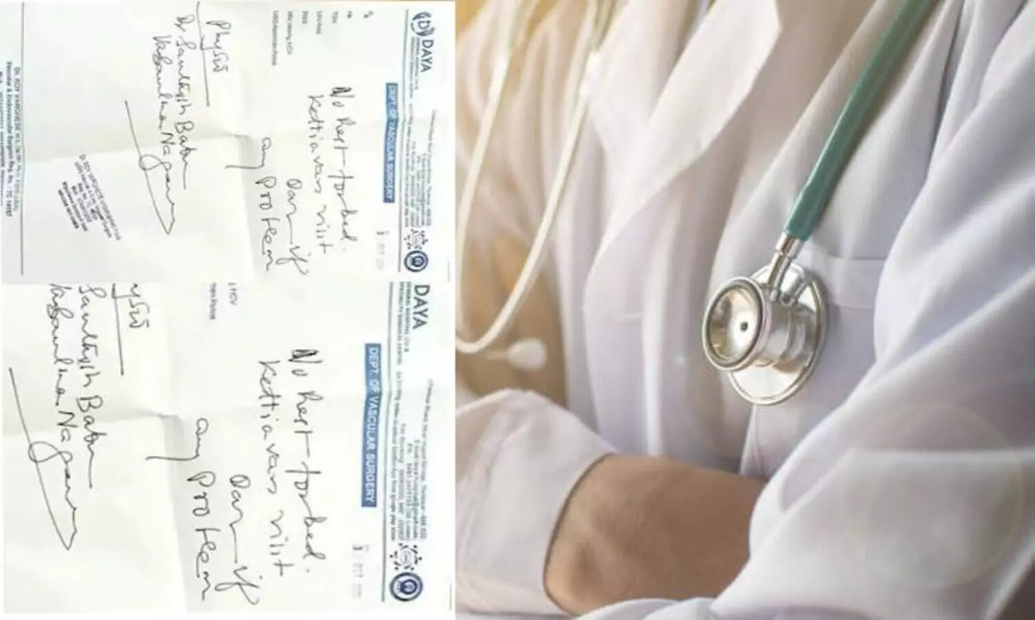 ഭാര്യയുടെ രോഗത്തിൽ വിഷമമുണ്ടെങ്കിൽ ബാറില്‍ പോയി രണ്ടെണ്ണമടിച്ചാൽ മതി; ചികിത്സക്ക് എത്തിയ ദമ്പതികൾക്ക് പരിഹാസ കുറിപ്പടി നൽകി ഡോക്ടർ