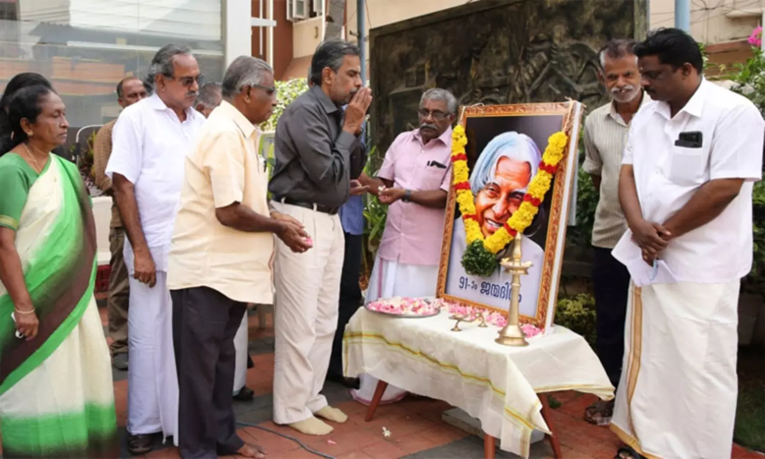 ഡോ.എ.പി.ജെ.അബ്ദുല്‍ കലാമിന്‍റെ 91-ാം ജന്മദിന ആഘോഷം നടത്തി
