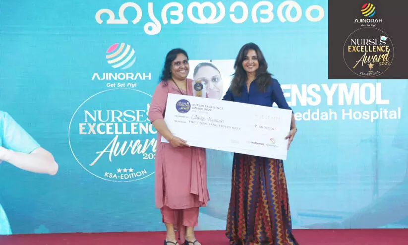 Gulf Media-Aginora Nurse Excellence Award